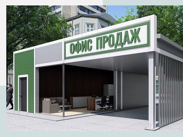 Строительство офисных здания в Лабинске